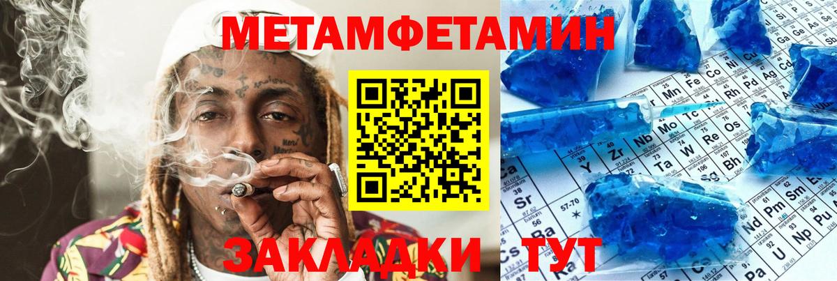 Amphetamine 97% Тосно