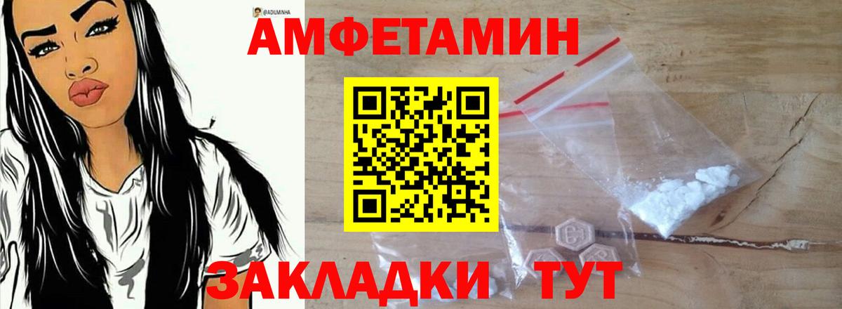АМФ  Вход с VPN  Тосно  АМФ 97% 