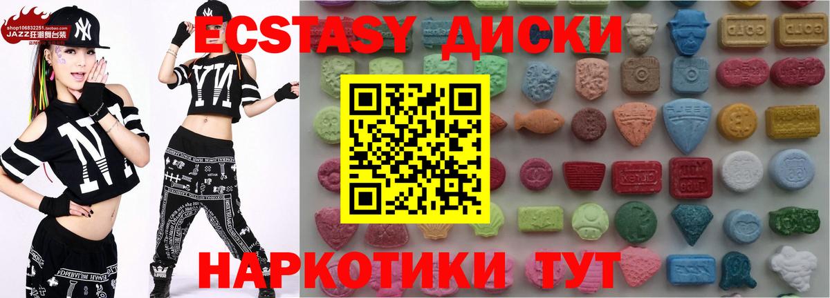 ЭКСТАЗИ Дубай Тосно