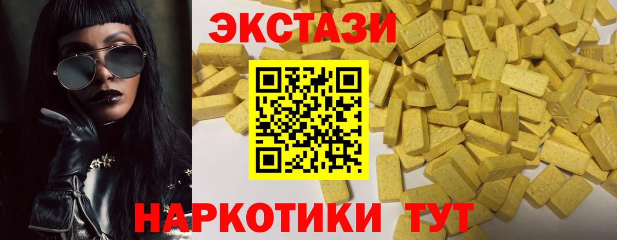 Тосно  Экстази 280 MDMA  купить наркоту  Вход с VPN  ЭКСТАЗИ Philipp Plein 