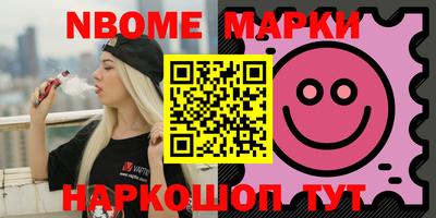 бутик Старая Купавна