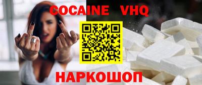 бутик Старая Купавна