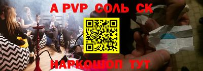 бутик Старая Купавна