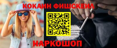 марки lsd Ставрополь