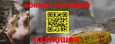 бутик Старая Купавна