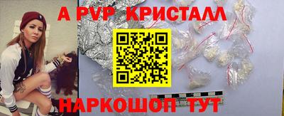 бутик Старая Купавна