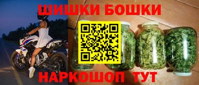 бутик Старая Купавна