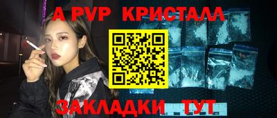 марки lsd Ставрополь