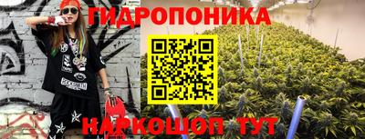 марки lsd Ставрополь