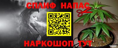 бутик Старая Купавна