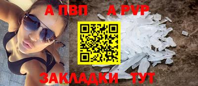 марки lsd Ставрополь