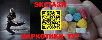 бутик Старая Купавна