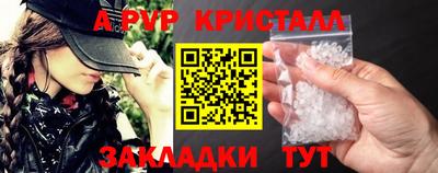 бутик Старая Купавна