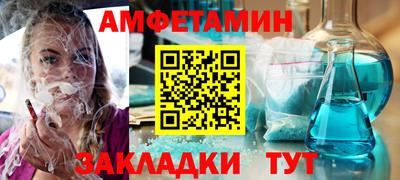 марки lsd Ставрополь