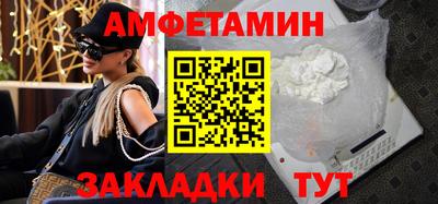 бутик Старая Купавна