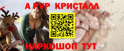 бутик Старая Купавна
