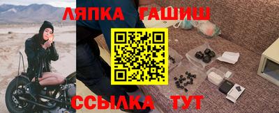 бутик Старая Купавна