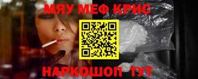 марки lsd Ставрополь