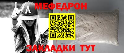 mix Среднеуральск