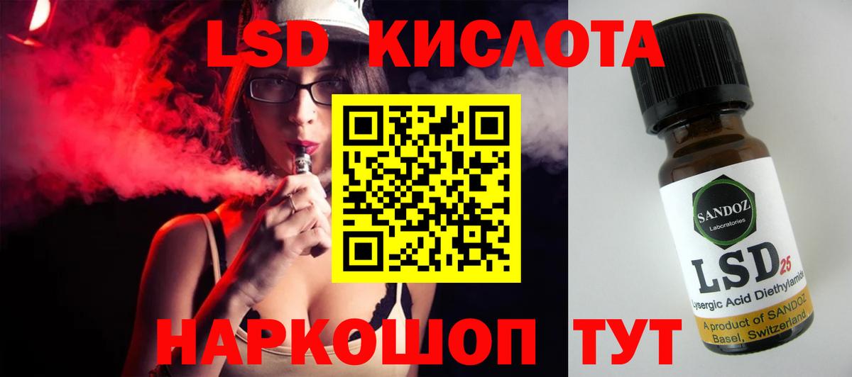 Тосно    как войти  Вход с VPN  ЛСД экстази ecstasy  ЛСД экстази 