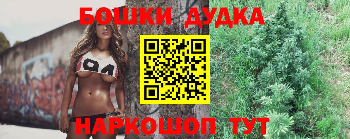 Каннабис VHQ  Шишки марихуана марихуана  Вход с VPN  Конопля тримм  Канабис индика  Тосно 